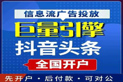 旅游行业信息流推广：成功案例解析